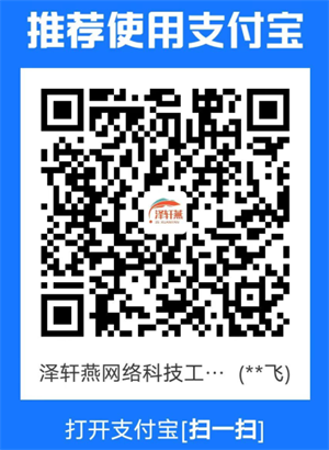 erweima_Alipay