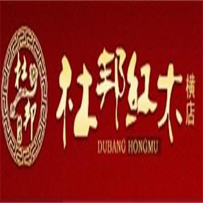 杜邦红木家具的图标