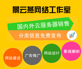 金华信息圈收费企业建站的图标