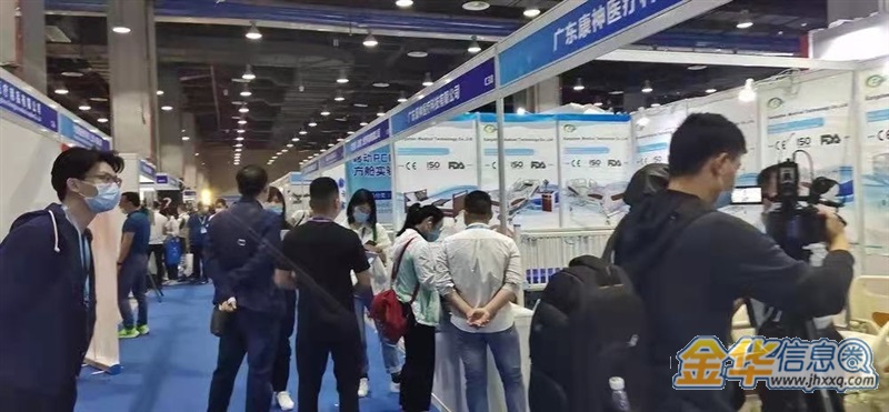 2021广州医养结合健康产业博览会